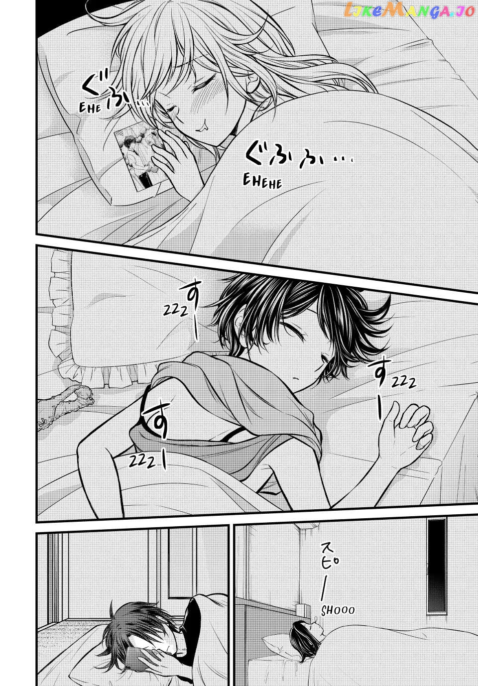Ojousama No Shimobe chapter 106 - page 12