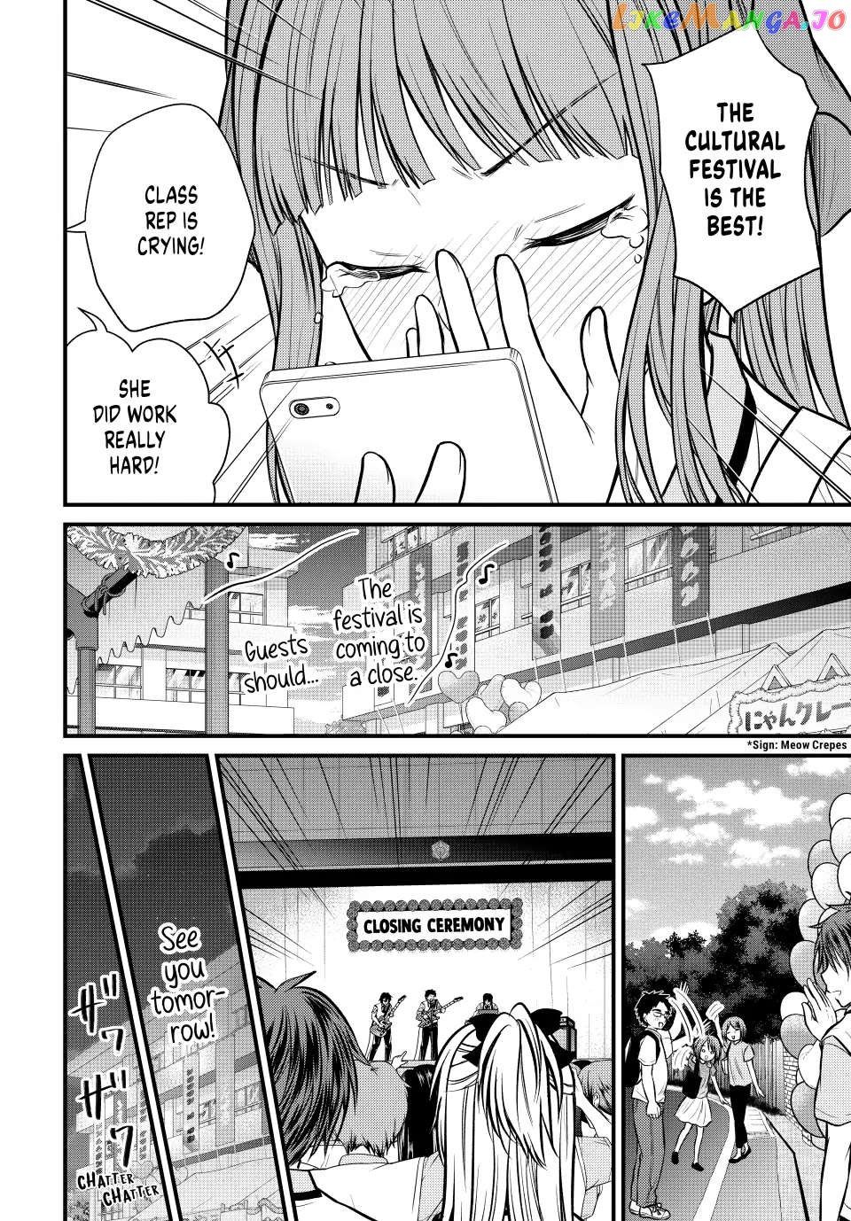 Ojousama No Shimobe chapter 106 - page 8