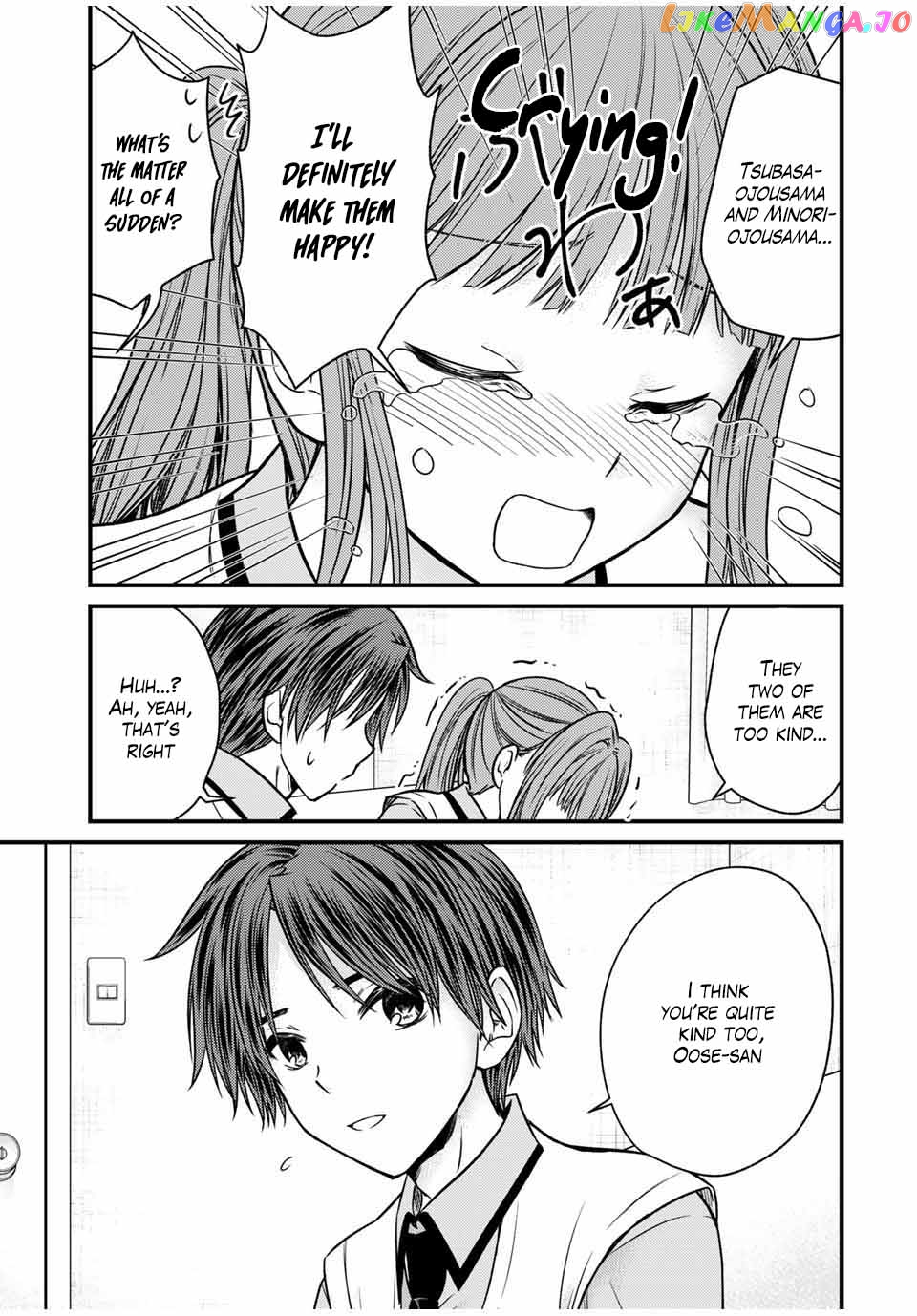 Ojousama No Shimobe chapter 72 - page 12