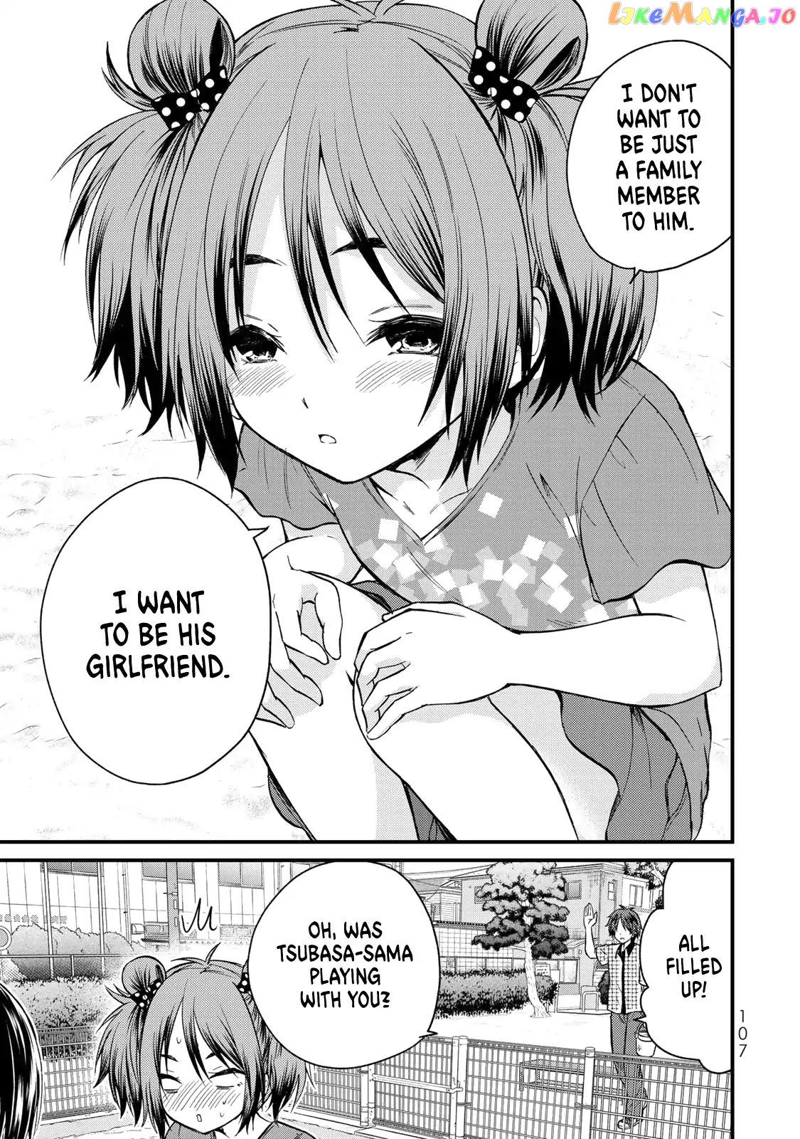 Ojousama No Shimobe chapter 34 - page 14