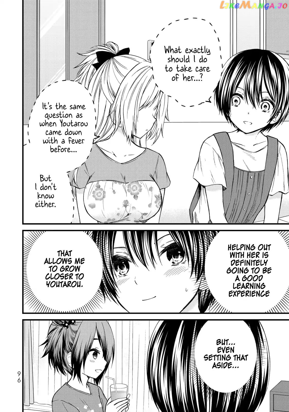 Ojousama No Shimobe chapter 34 - page 3