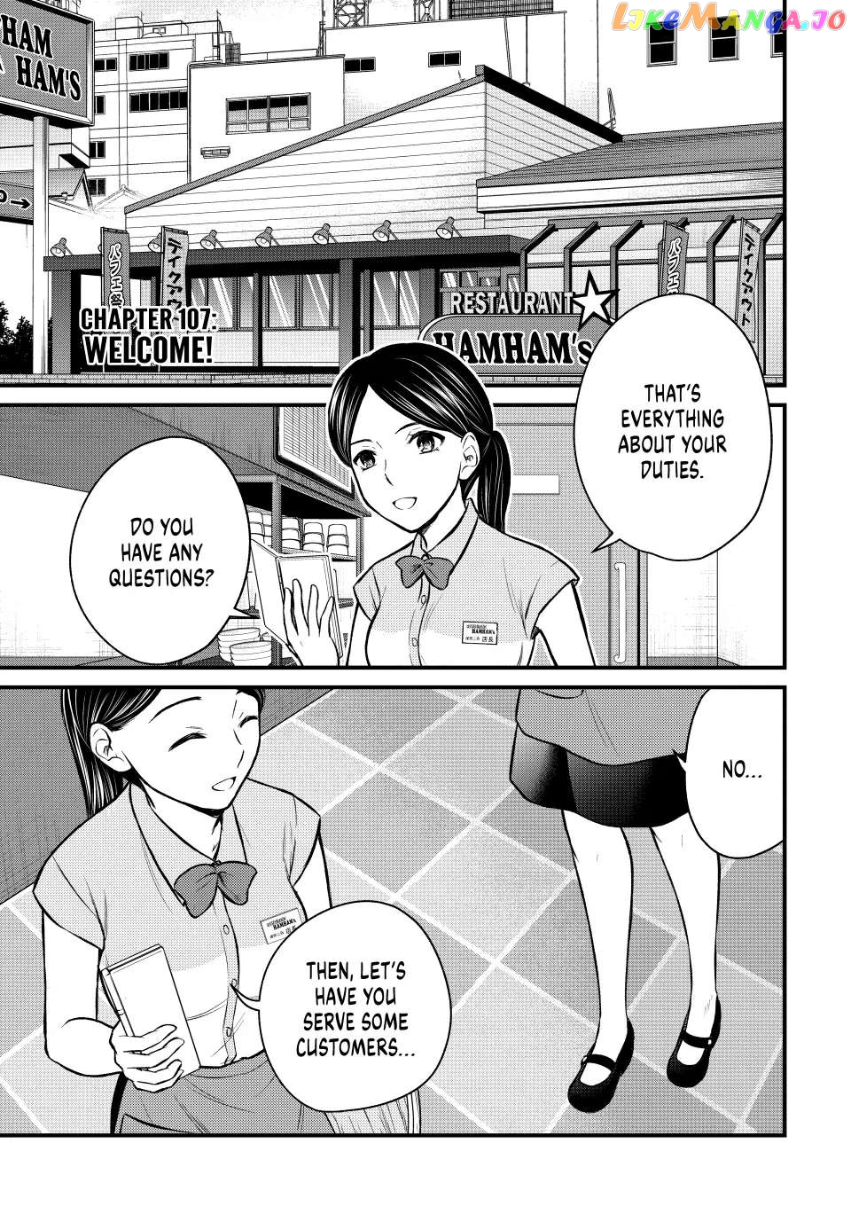Ojousama No Shimobe chapter 107 - page 1