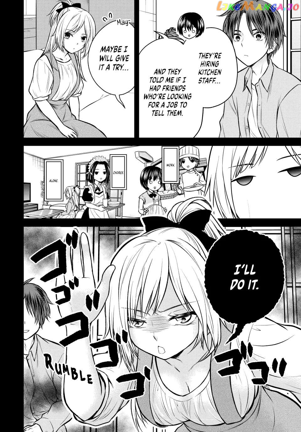 Ojousama No Shimobe chapter 107 - page 4