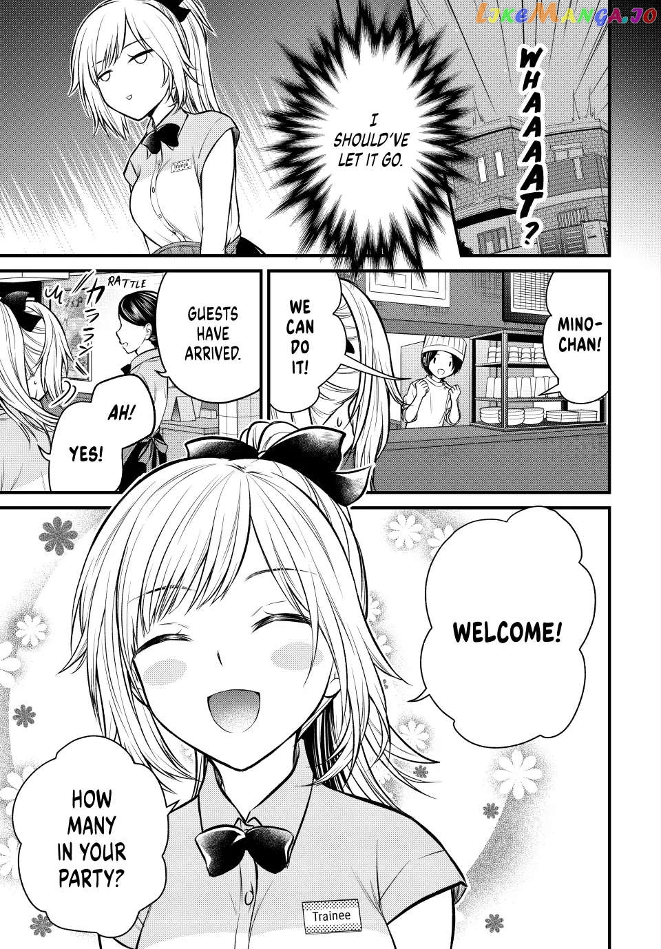 Ojousama No Shimobe chapter 107 - page 5