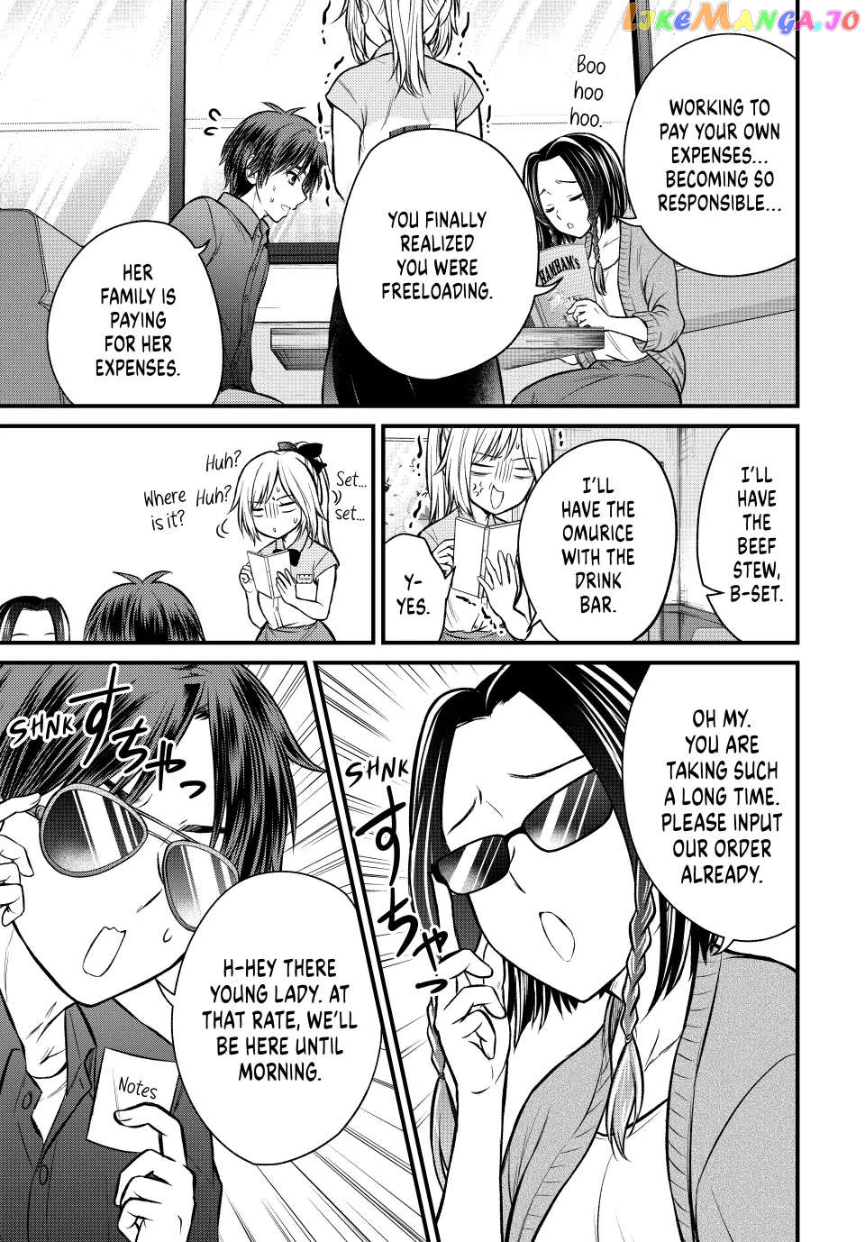 Ojousama No Shimobe chapter 107 - page 7