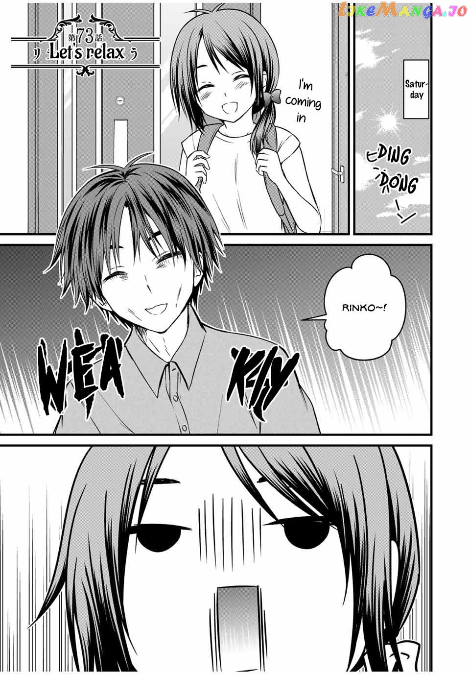 Ojousama No Shimobe chapter 73 - page 1