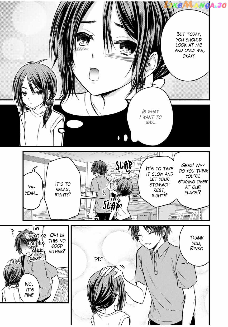 Ojousama No Shimobe chapter 73 - page 13