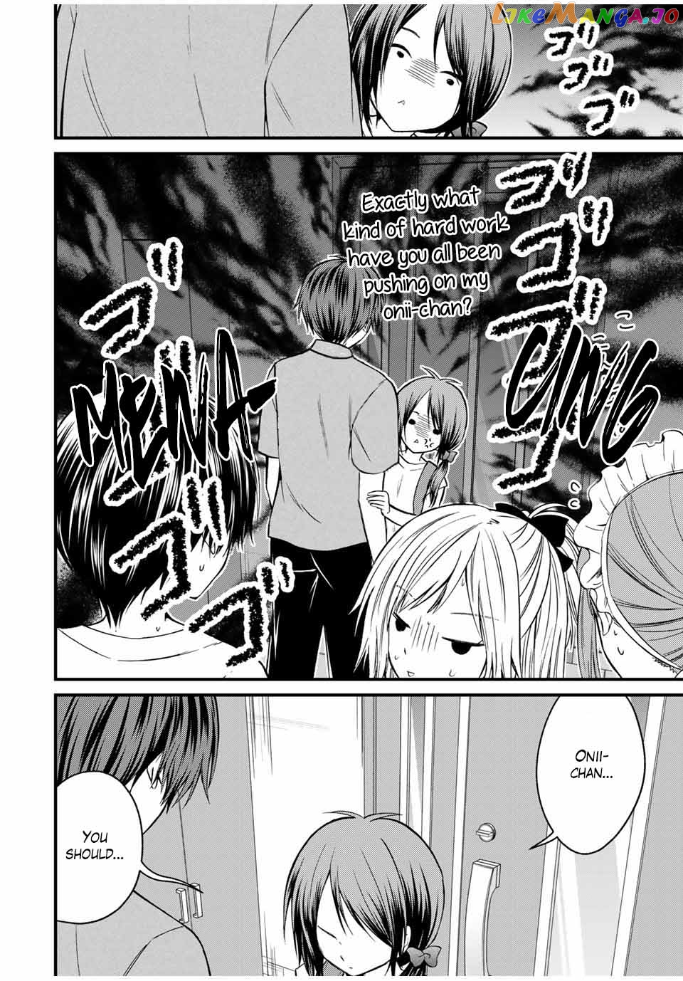 Ojousama No Shimobe chapter 73 - page 2