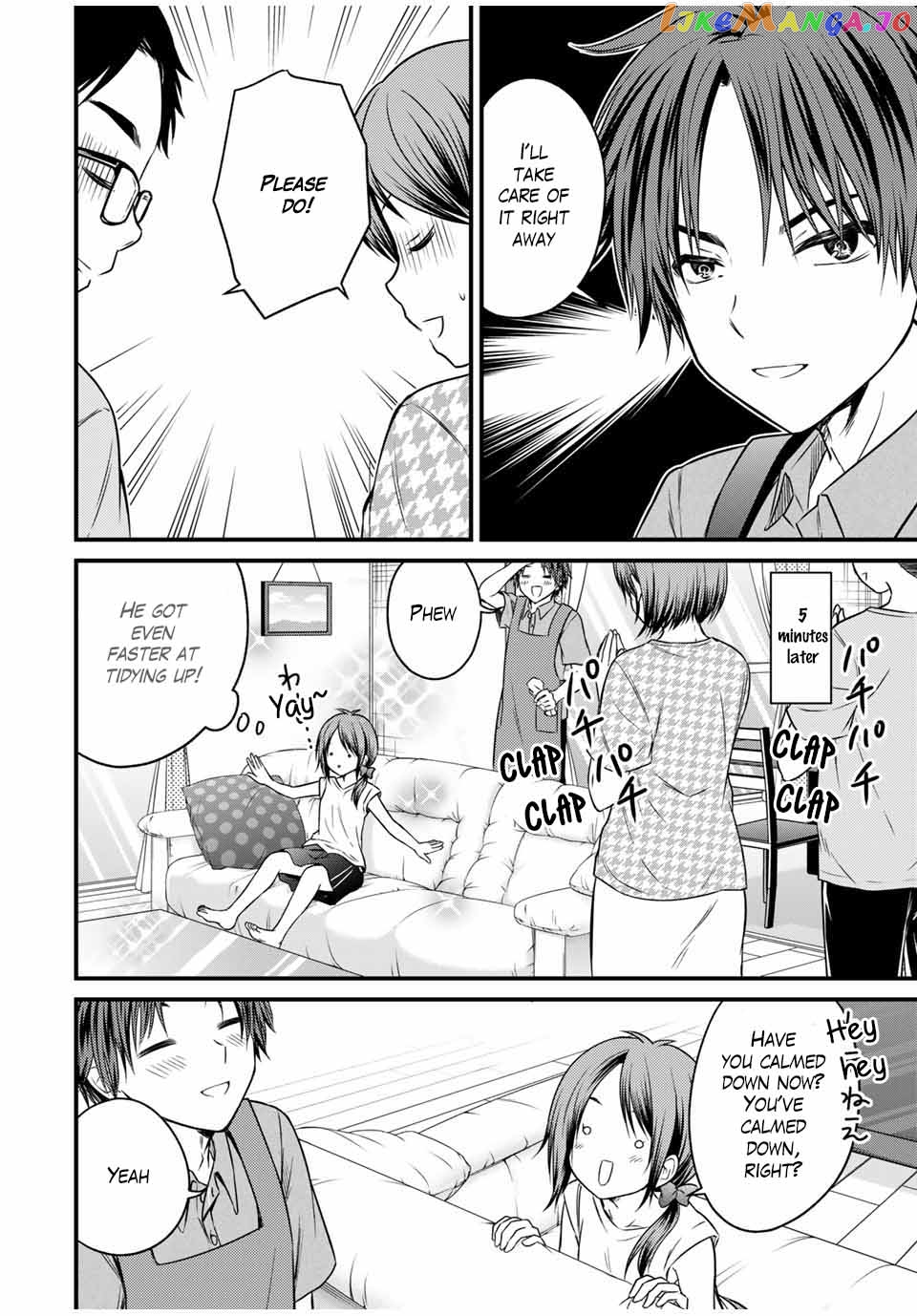Ojousama No Shimobe chapter 73 - page 6