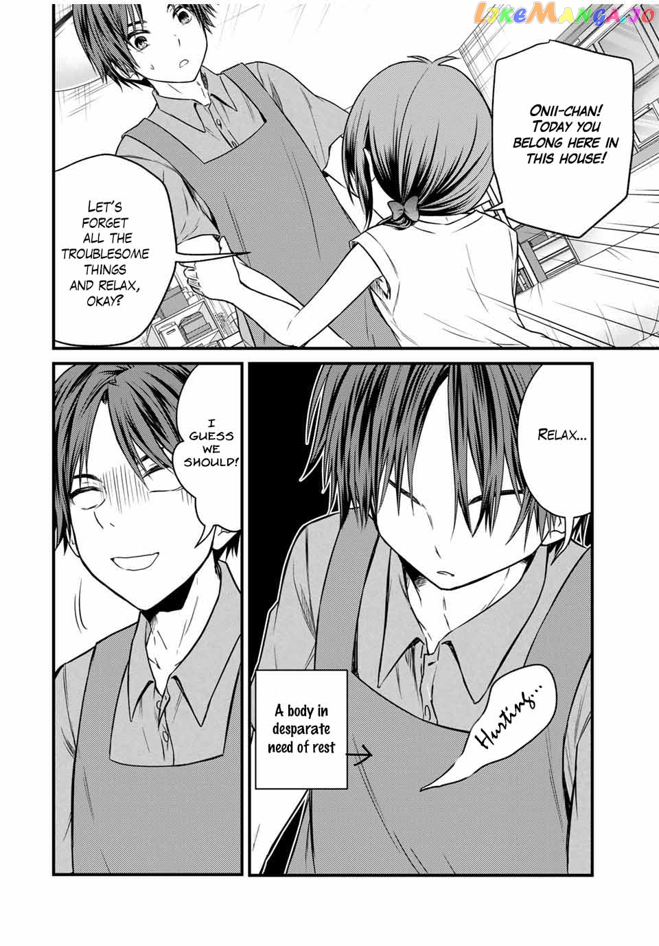 Ojousama No Shimobe chapter 73 - page 8