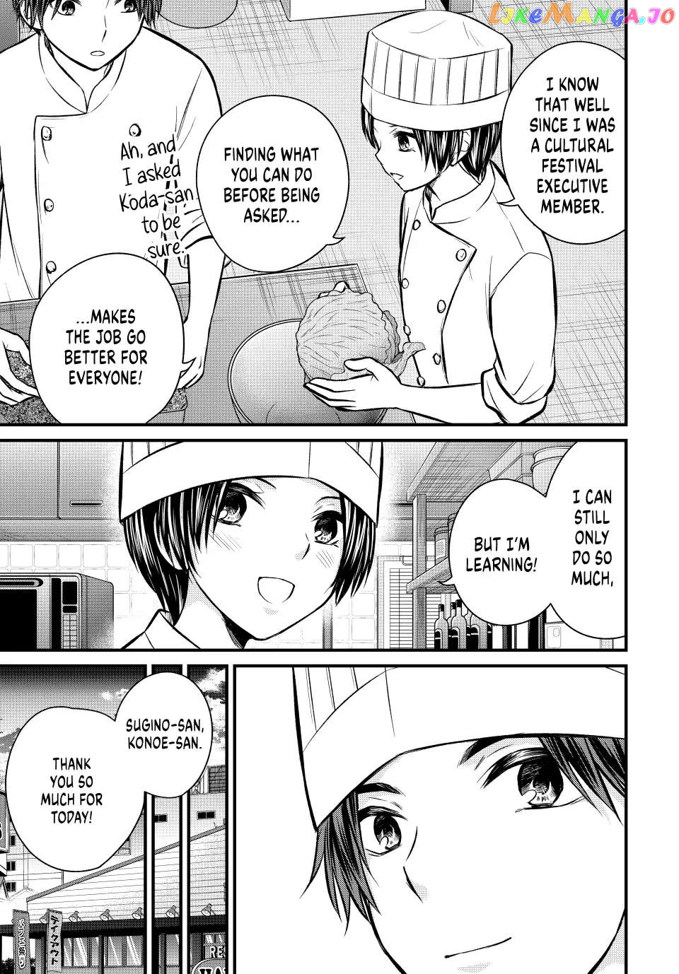 Ojousama No Shimobe chapter 108 - page 14
