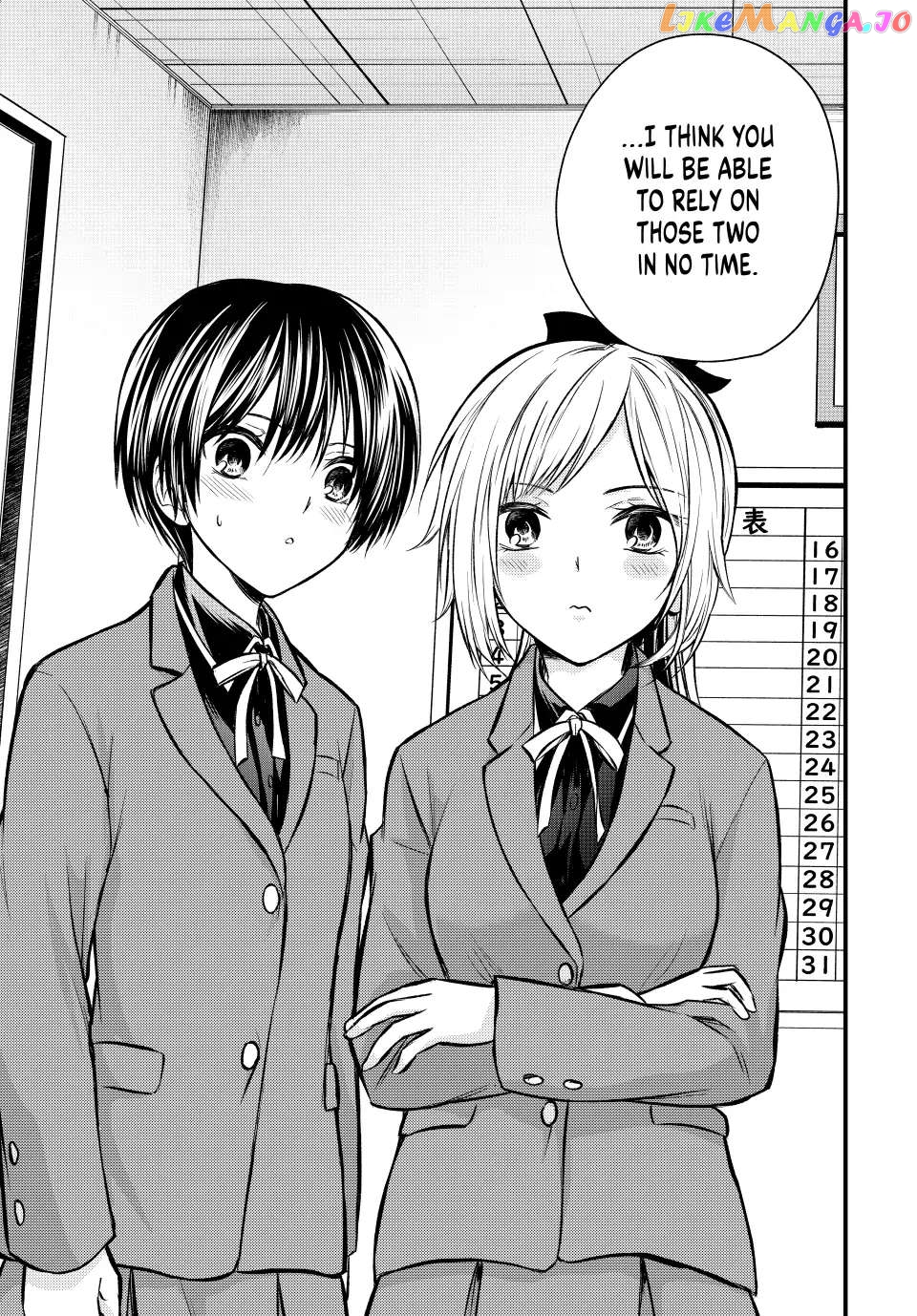 Ojousama No Shimobe chapter 108 - page 16
