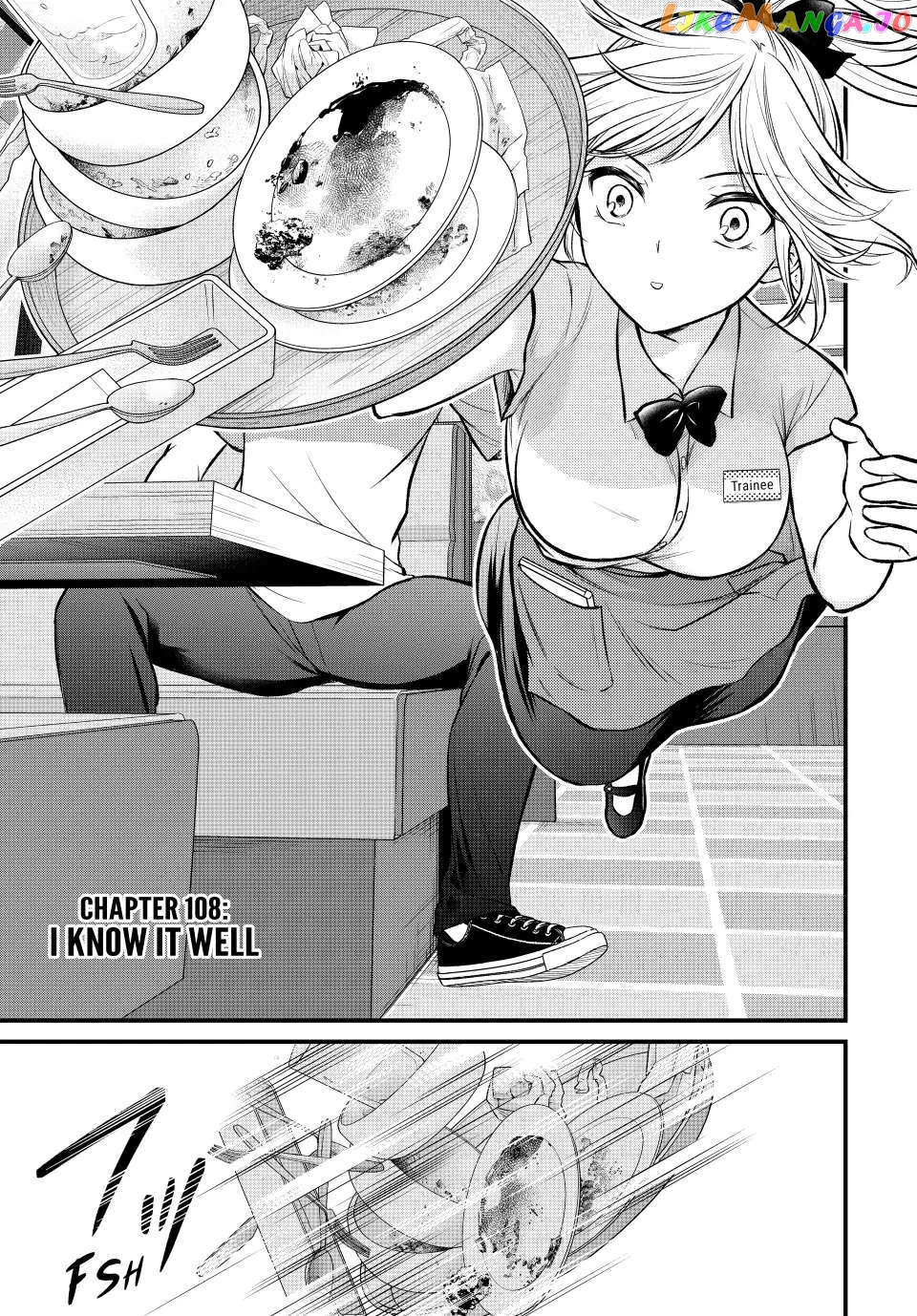 Ojousama No Shimobe chapter 108 - page 2