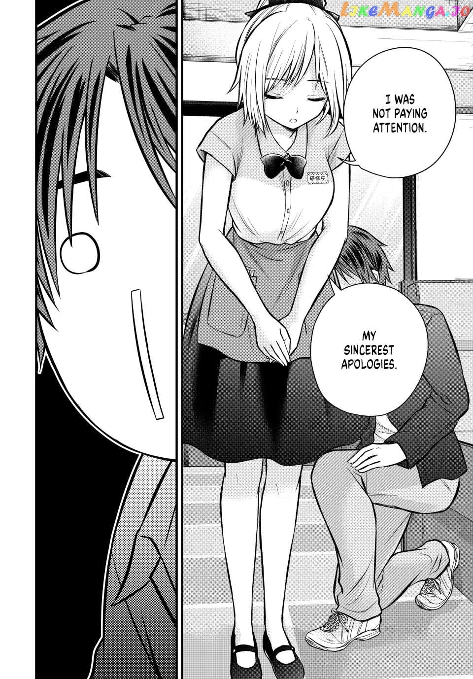 Ojousama No Shimobe chapter 108 - page 7
