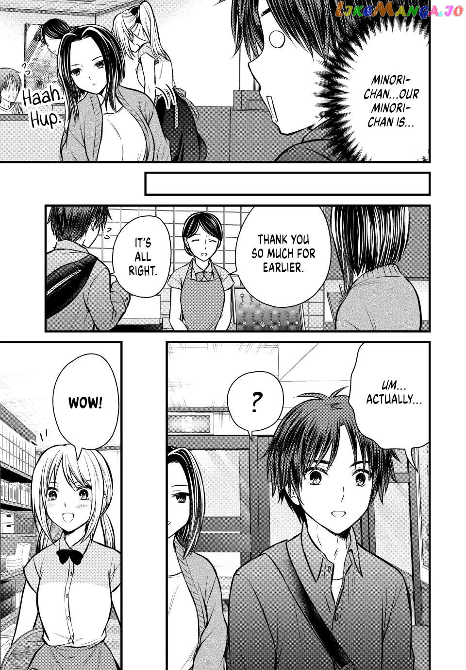 Ojousama No Shimobe chapter 108 - page 8