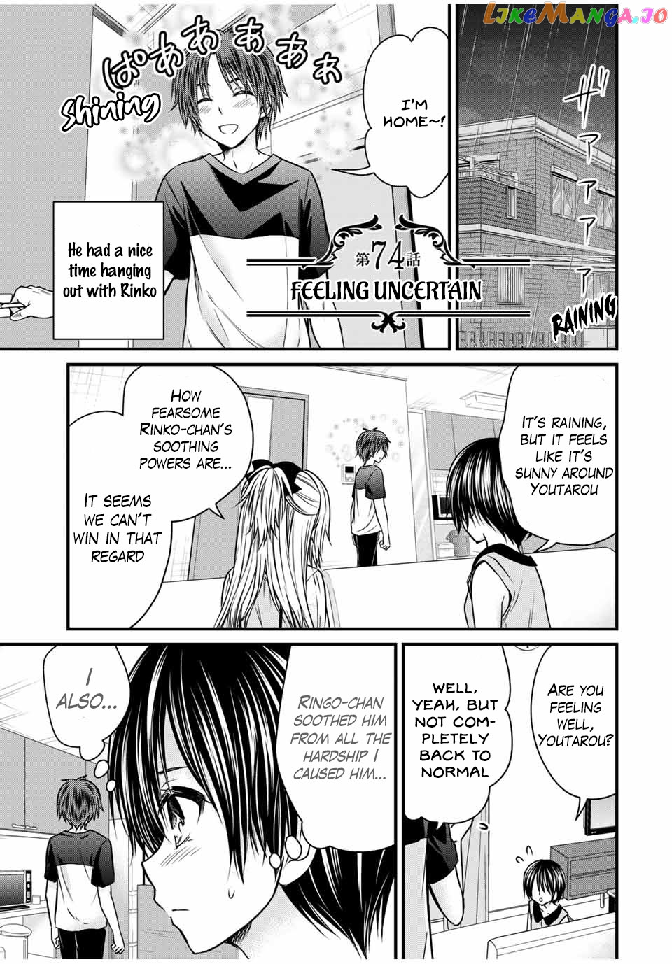 Ojousama No Shimobe chapter 74 - page 1