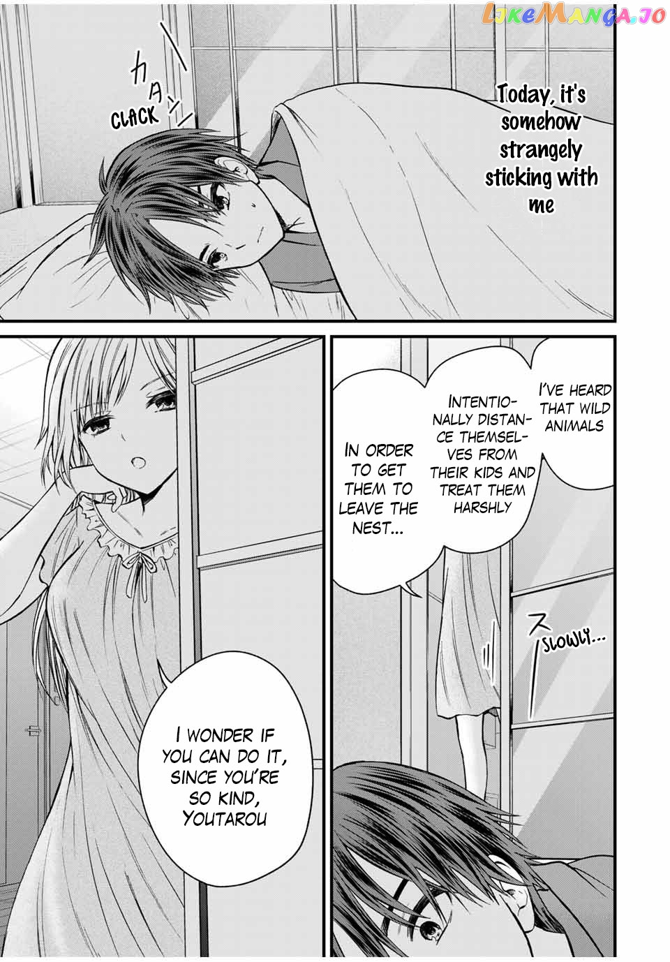 Ojousama No Shimobe chapter 74 - page 11