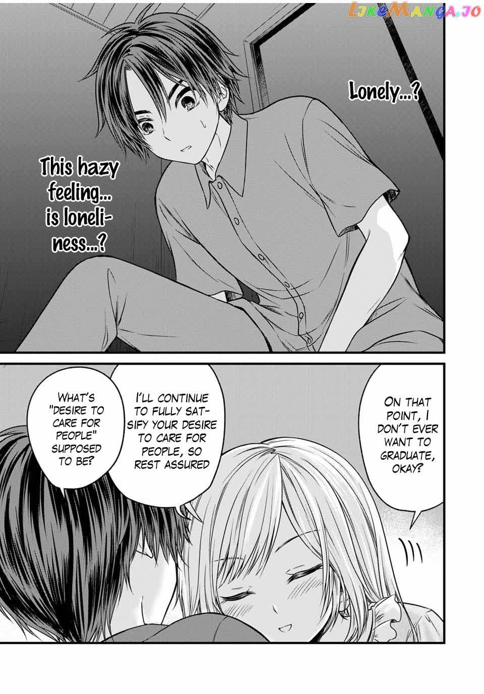 Ojousama No Shimobe chapter 74 - page 13