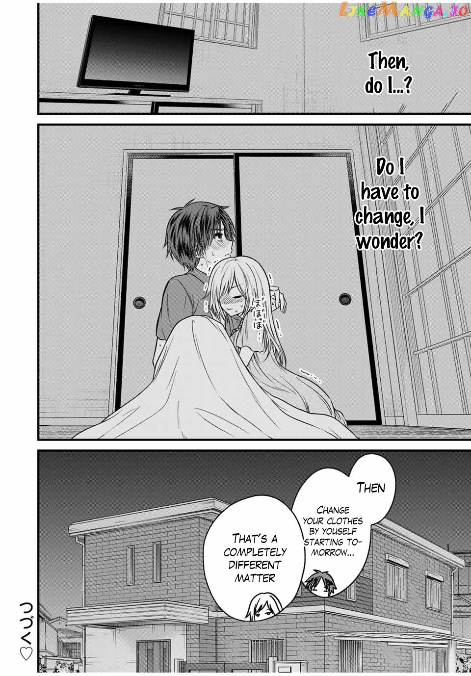 Ojousama No Shimobe chapter 74 - page 16