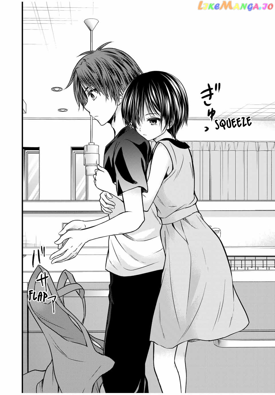 Ojousama No Shimobe chapter 74 - page 4