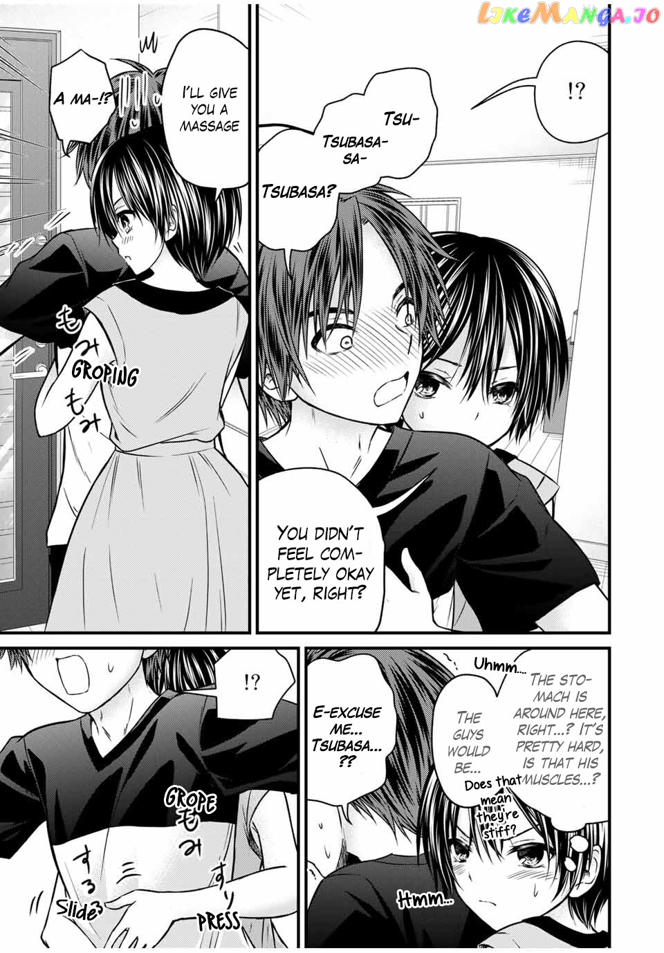 Ojousama No Shimobe chapter 74 - page 5
