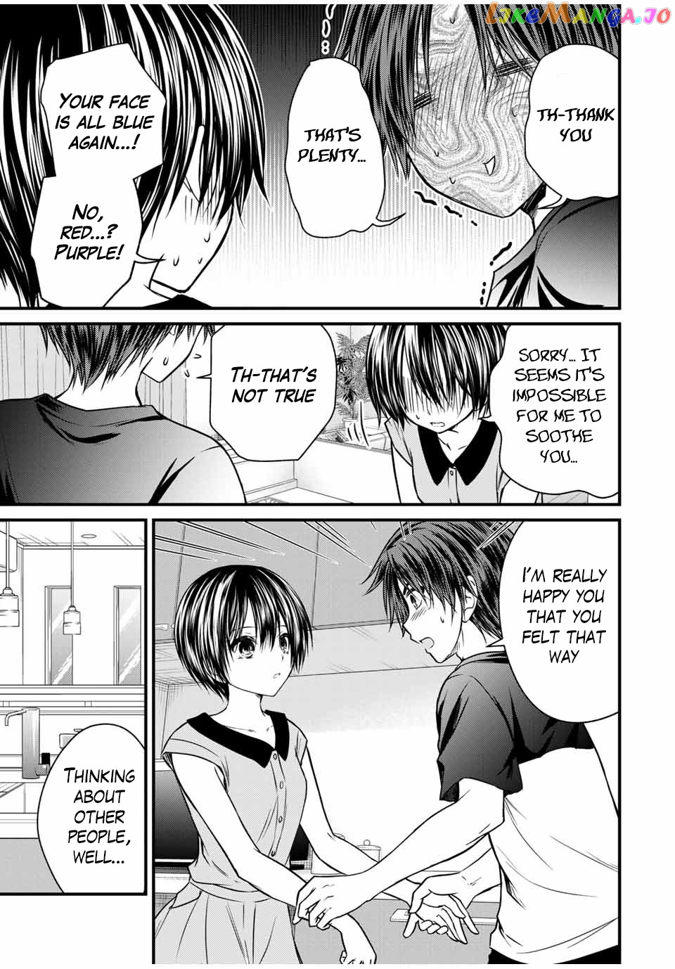 Ojousama No Shimobe chapter 74 - page 7