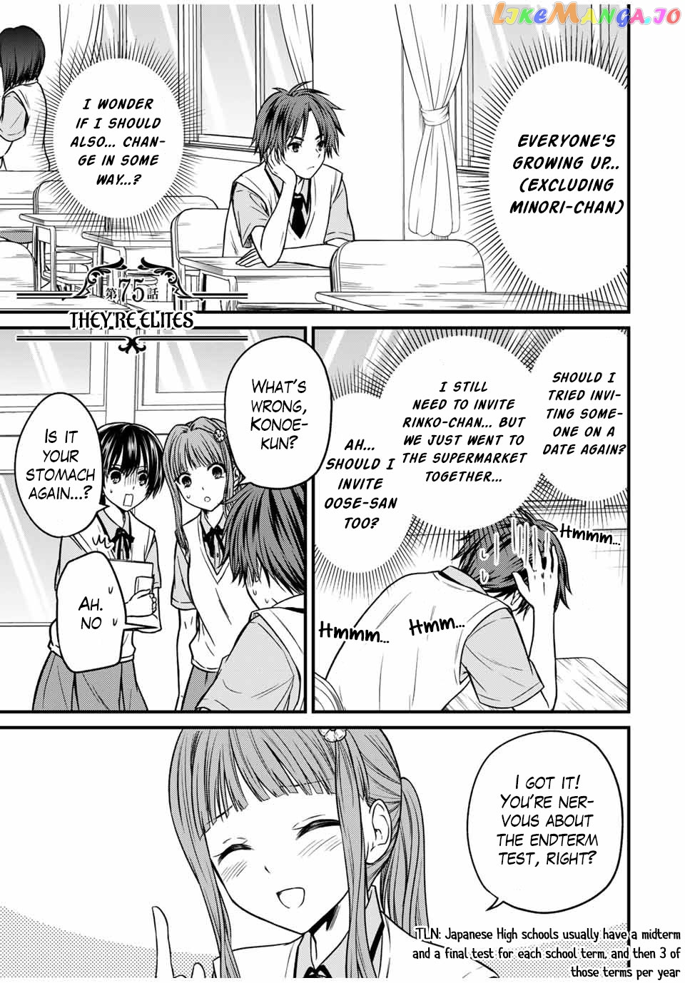 Ojousama No Shimobe chapter 75 - page 1