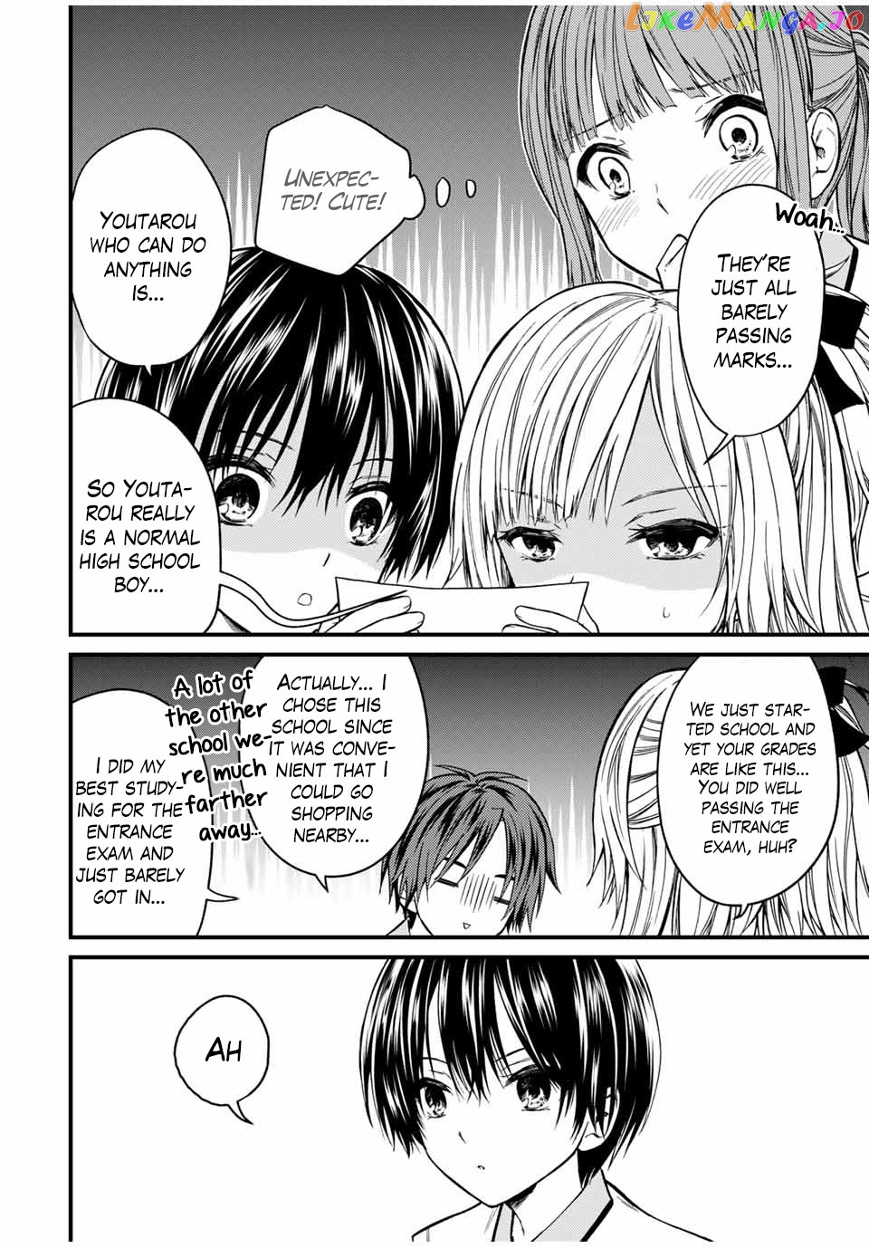 Ojousama No Shimobe chapter 75 - page 10