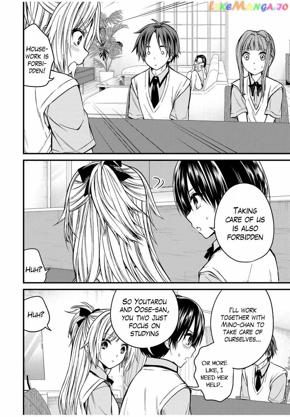 Ojousama No Shimobe chapter 75 - page 12