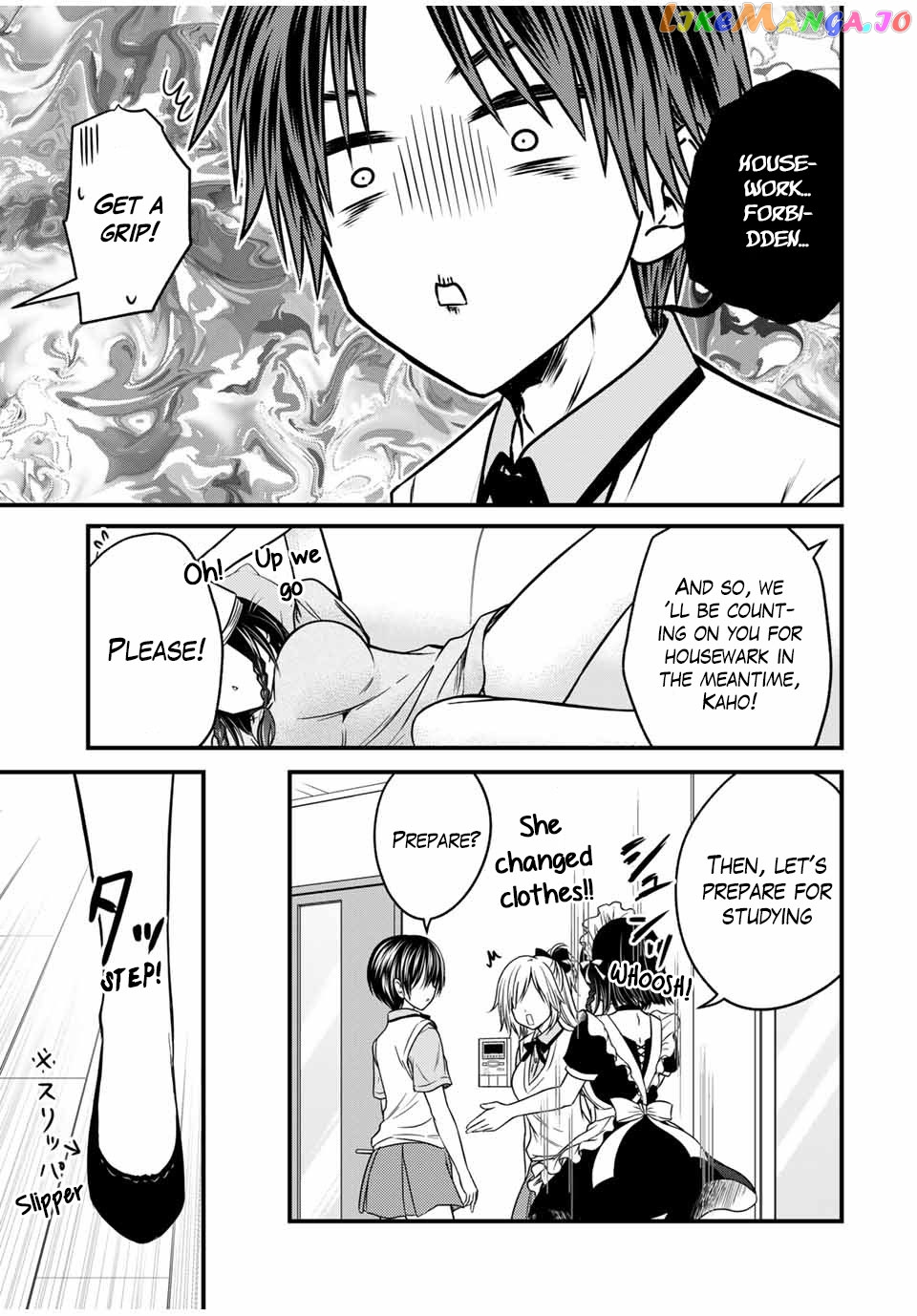 Ojousama No Shimobe chapter 75 - page 13