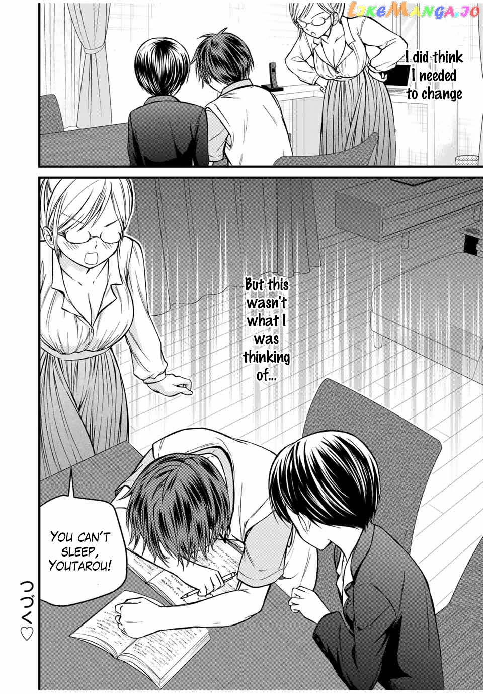 Ojousama No Shimobe chapter 75 - page 16