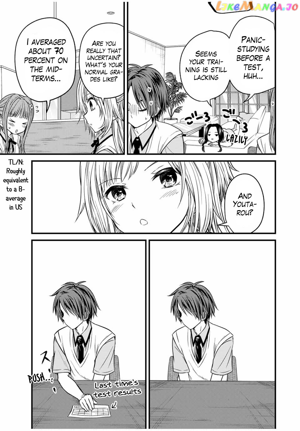 Ojousama No Shimobe chapter 75 - page 9