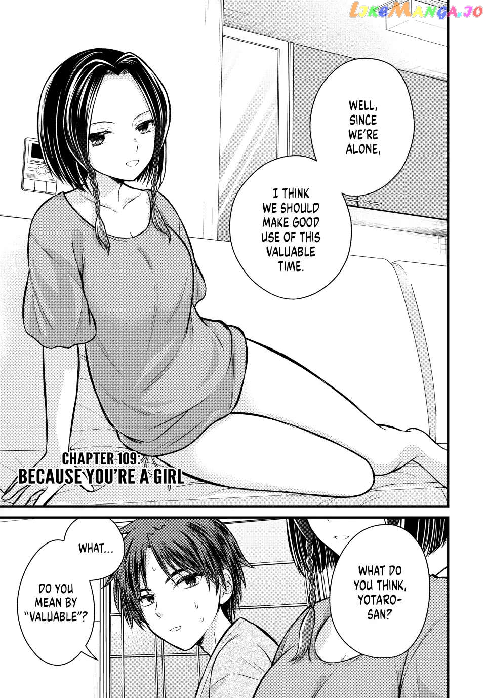 Ojousama No Shimobe chapter 109 - page 1