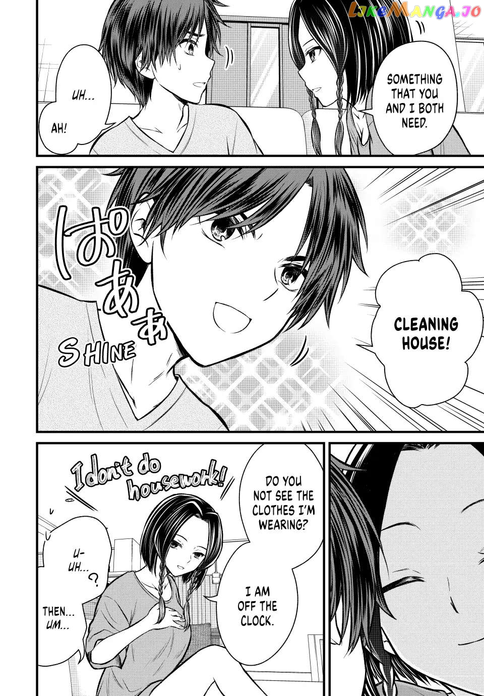 Ojousama No Shimobe chapter 109 - page 2