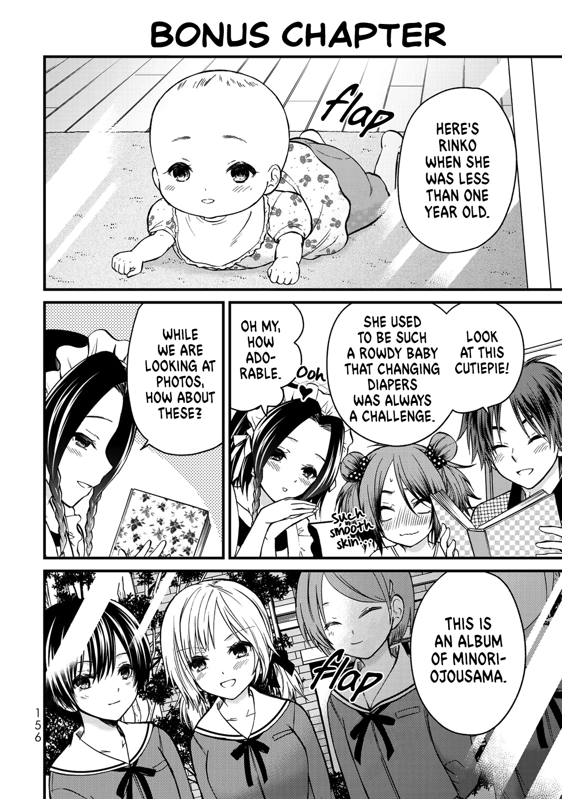Ojousama No Shimobe chapter 36.5 - page 2
