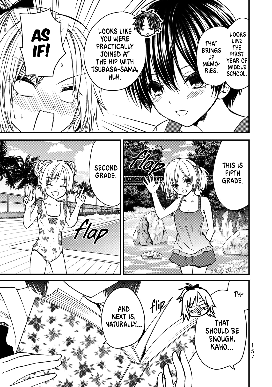 Ojousama No Shimobe chapter 36.5 - page 3