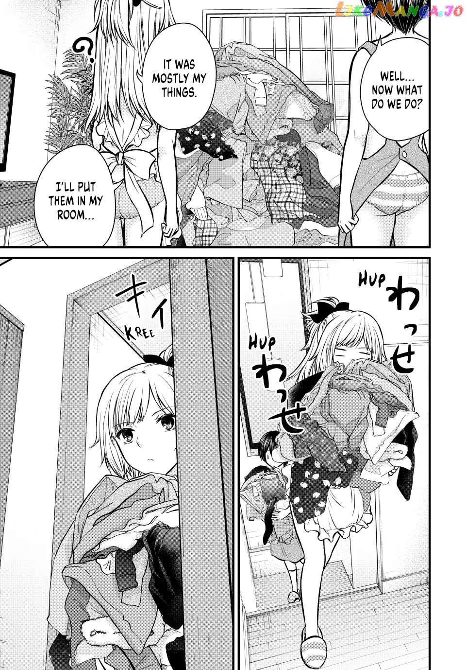 Ojousama No Shimobe chapter 110 - page 12