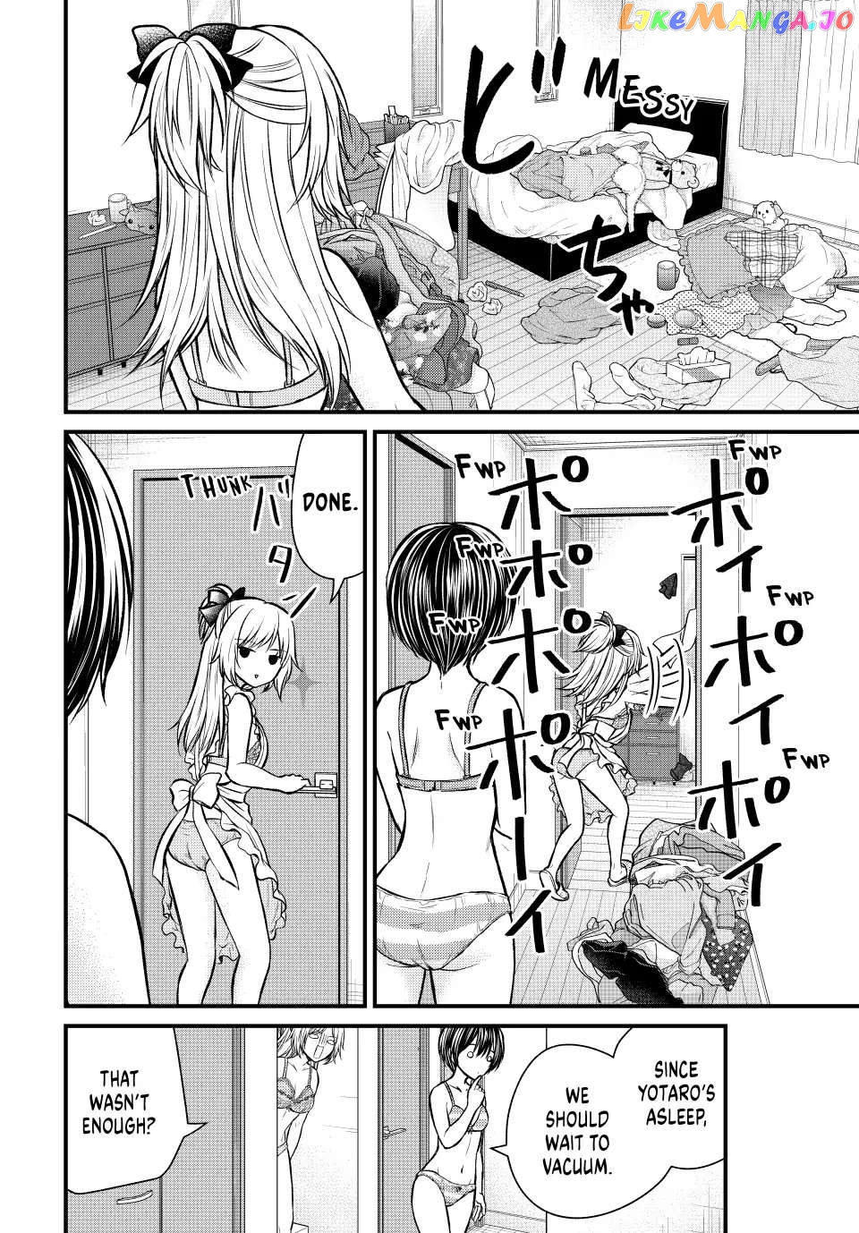 Ojousama No Shimobe chapter 110 - page 13