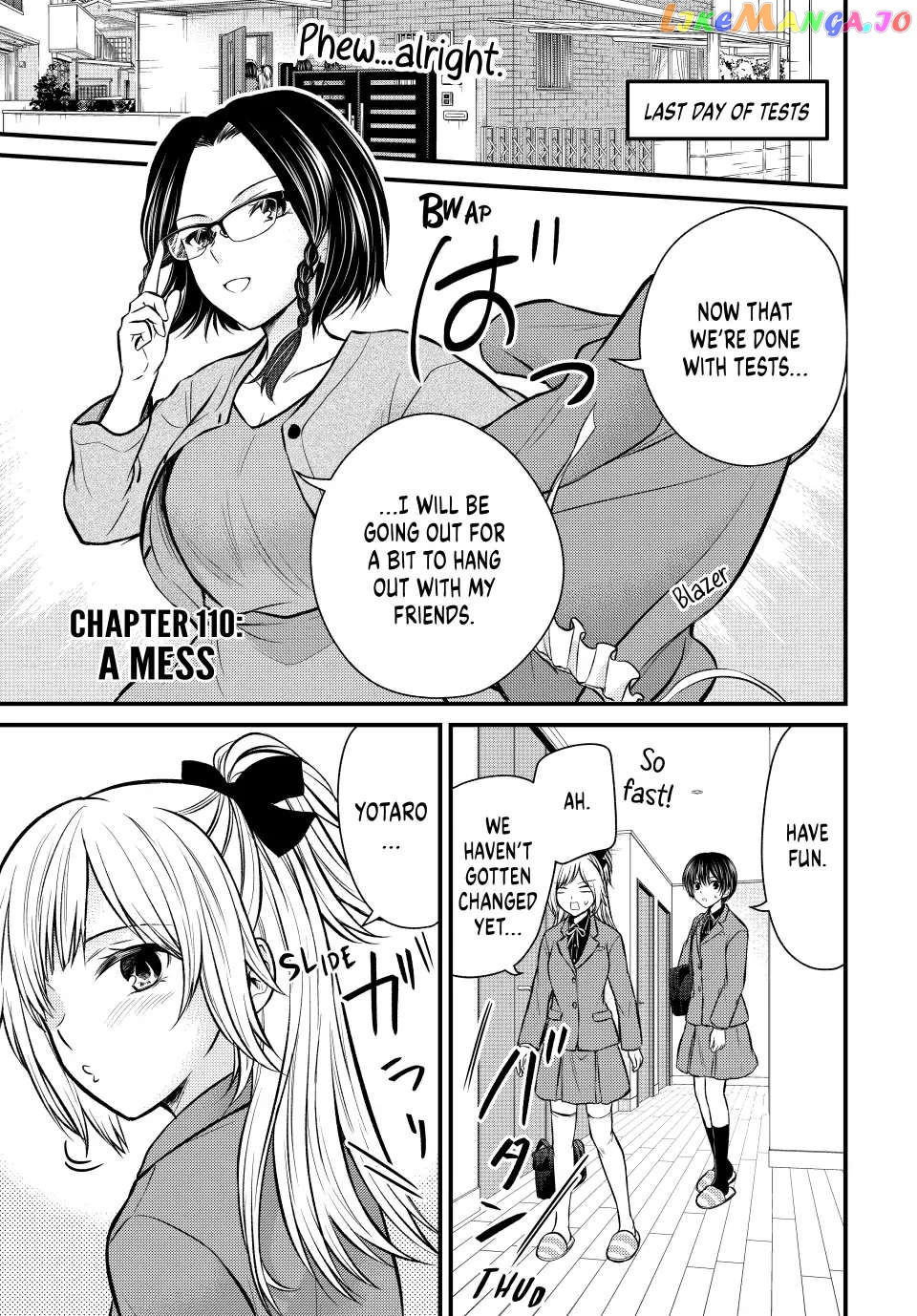 Ojousama No Shimobe chapter 110 - page 2