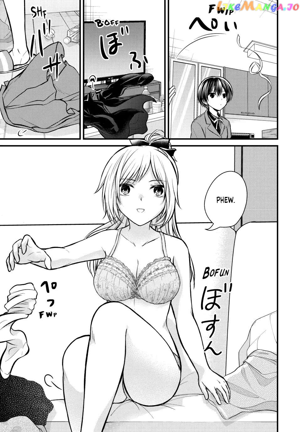 Ojousama No Shimobe chapter 110 - page 4