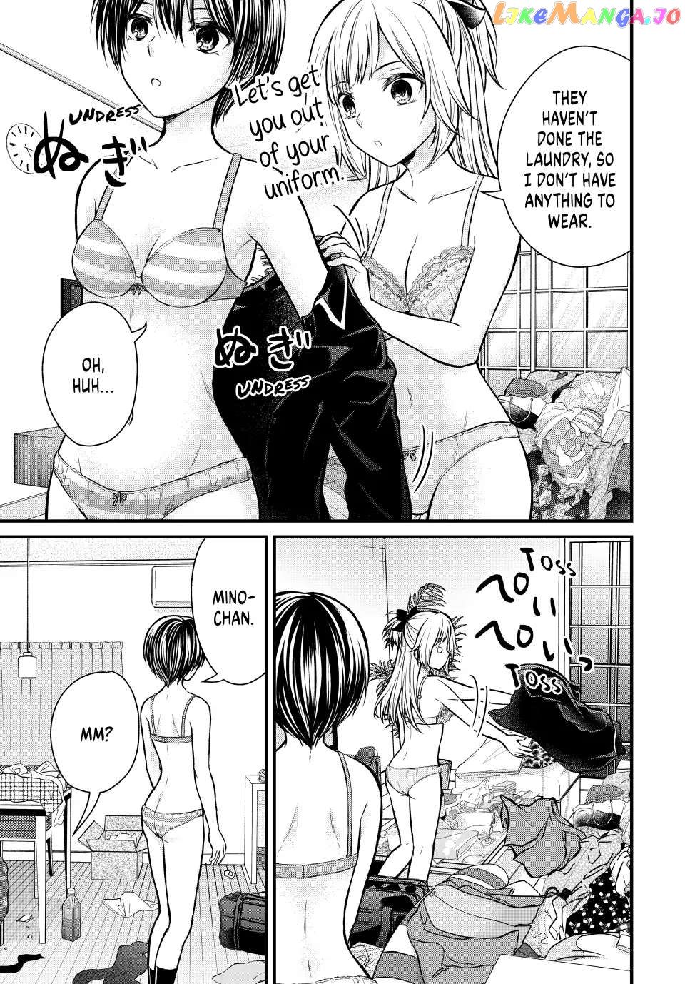 Ojousama No Shimobe chapter 110 - page 6