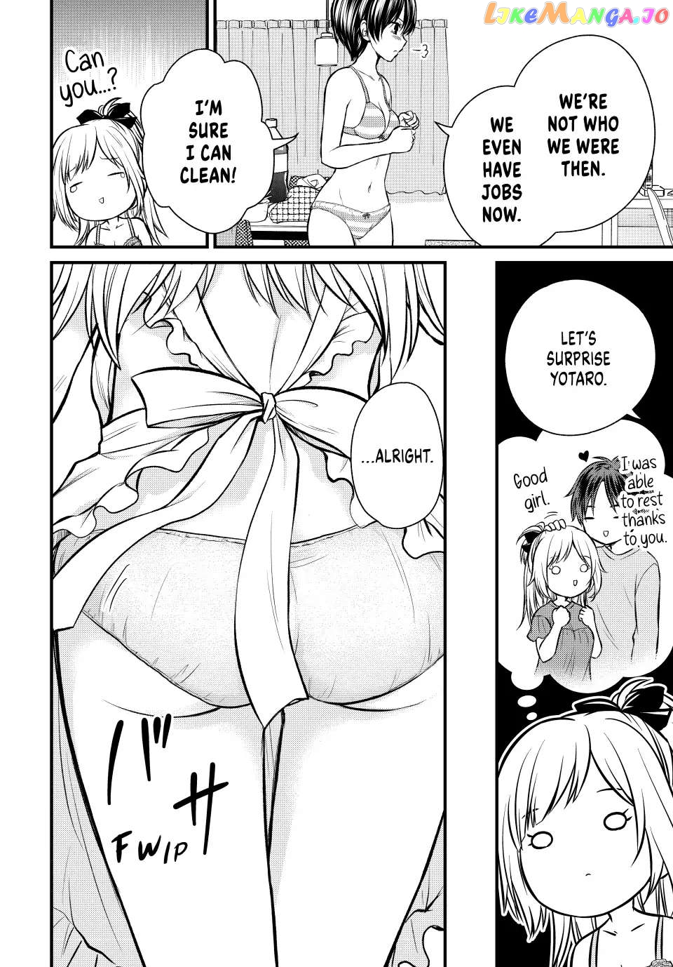 Ojousama No Shimobe chapter 110 - page 9