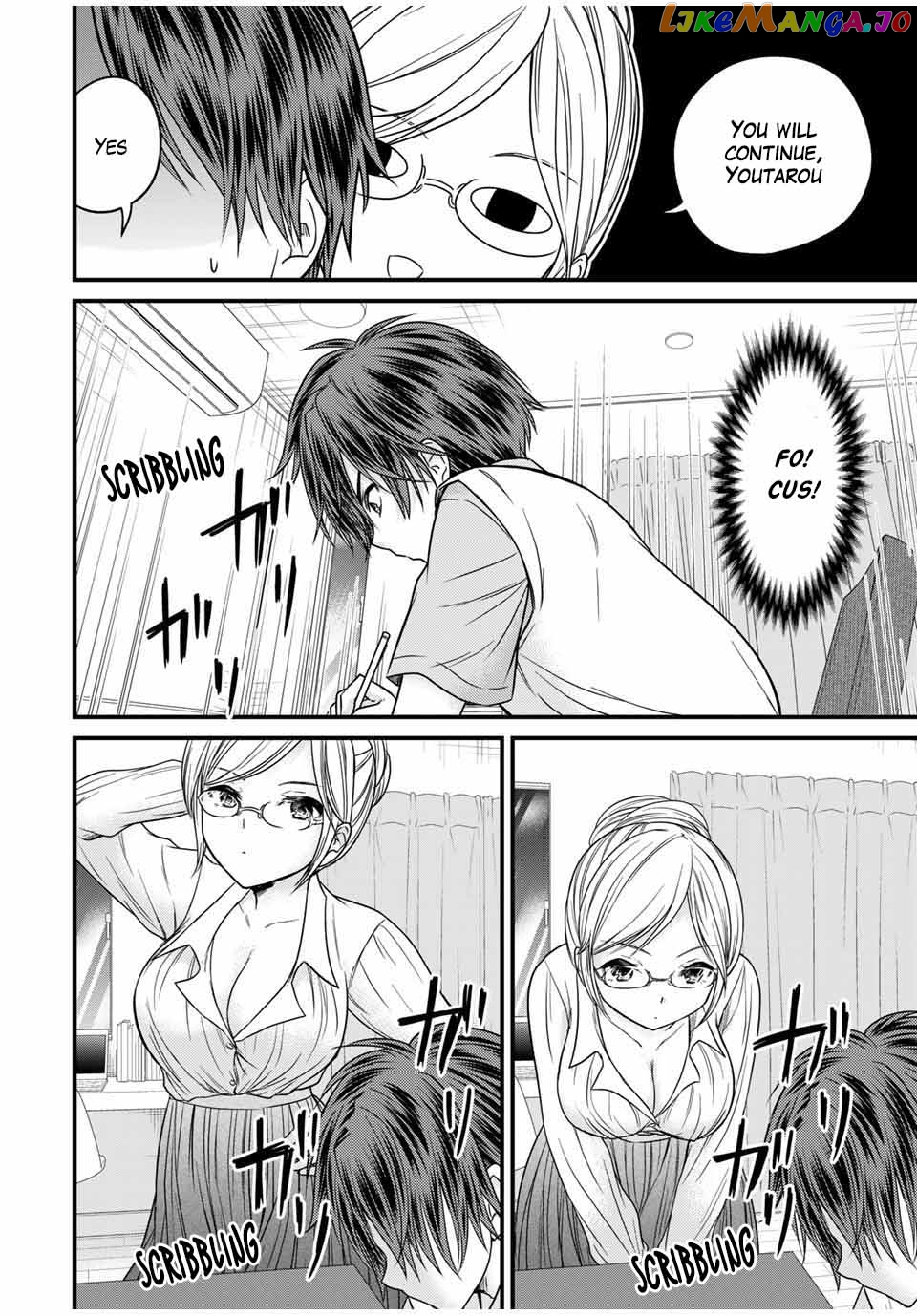 Ojousama No Shimobe chapter 76 - page 10