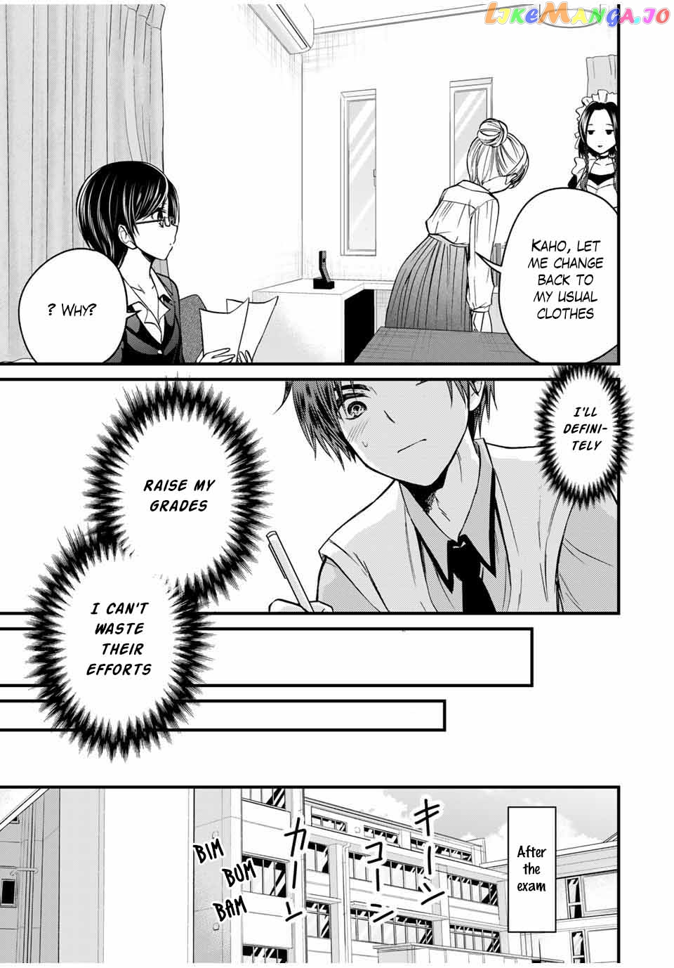 Ojousama No Shimobe chapter 76 - page 11