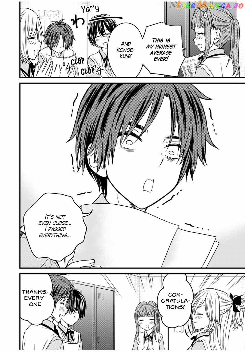 Ojousama No Shimobe chapter 76 - page 12