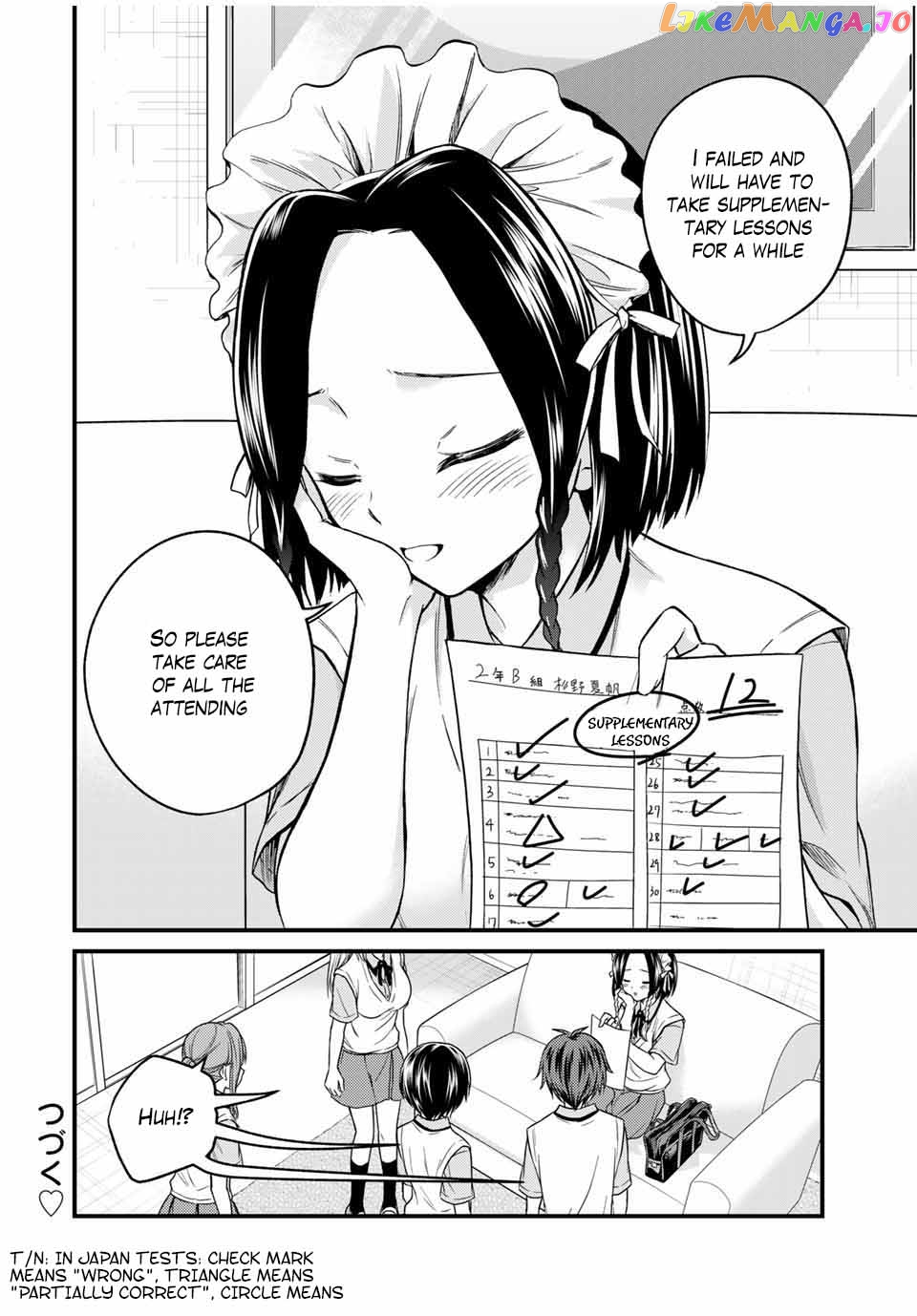 Ojousama No Shimobe chapter 76 - page 14