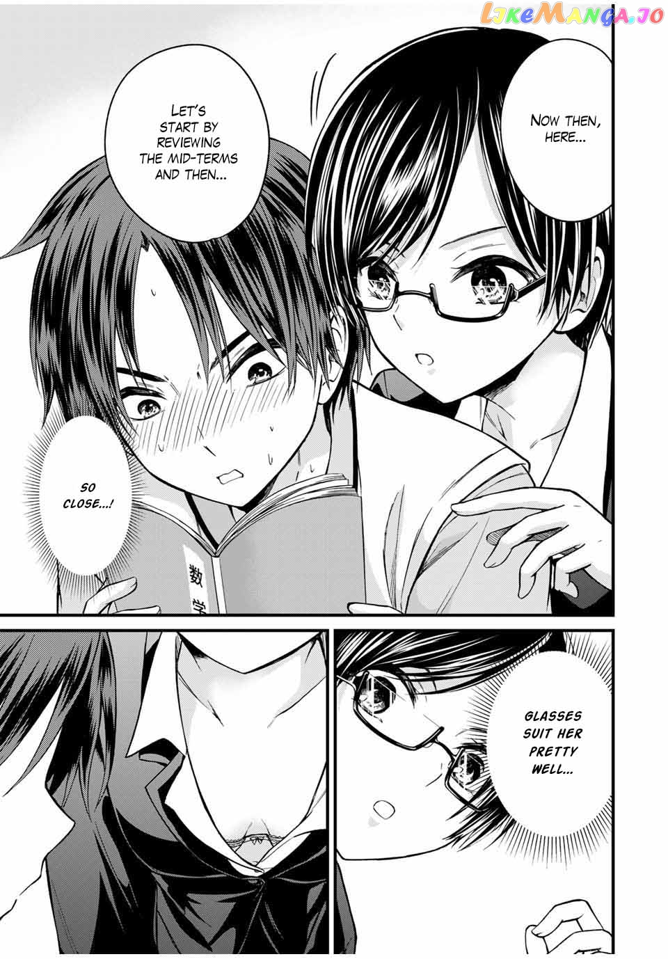 Ojousama No Shimobe chapter 76 - page 3