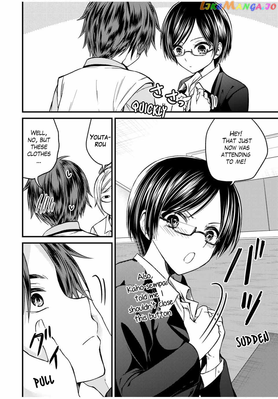 Ojousama No Shimobe chapter 76 - page 4