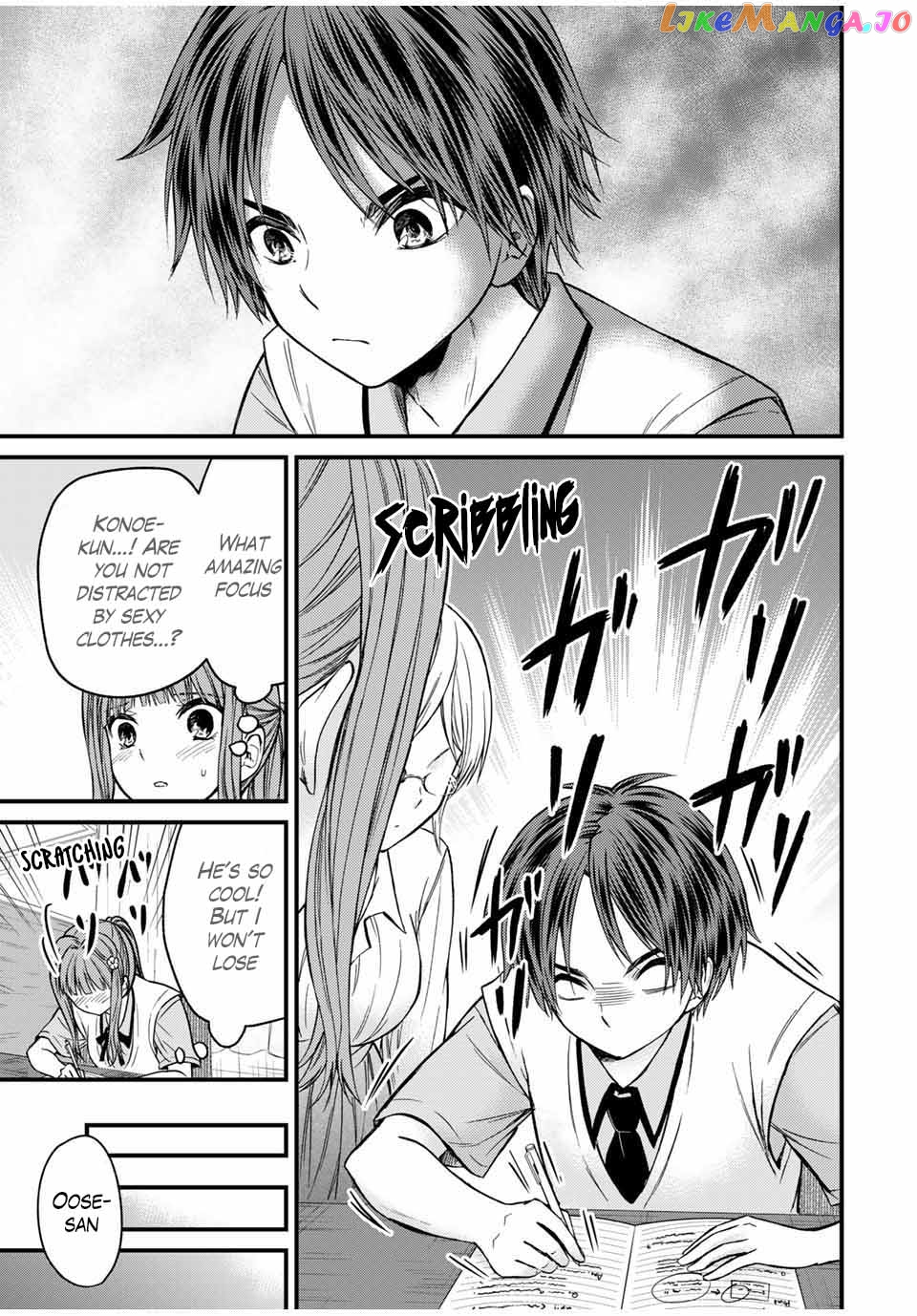 Ojousama No Shimobe chapter 76 - page 7