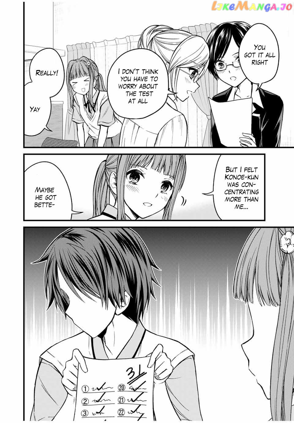 Ojousama No Shimobe chapter 76 - page 8